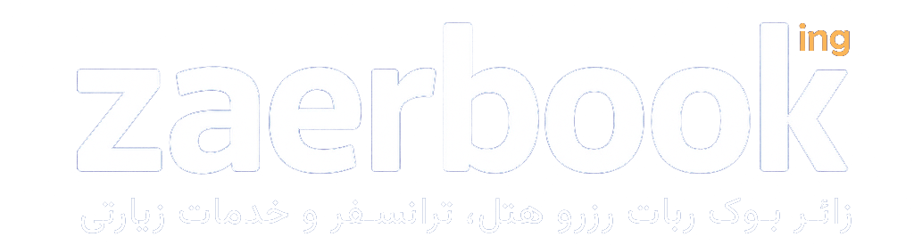لوگوی رزرو هوشمند