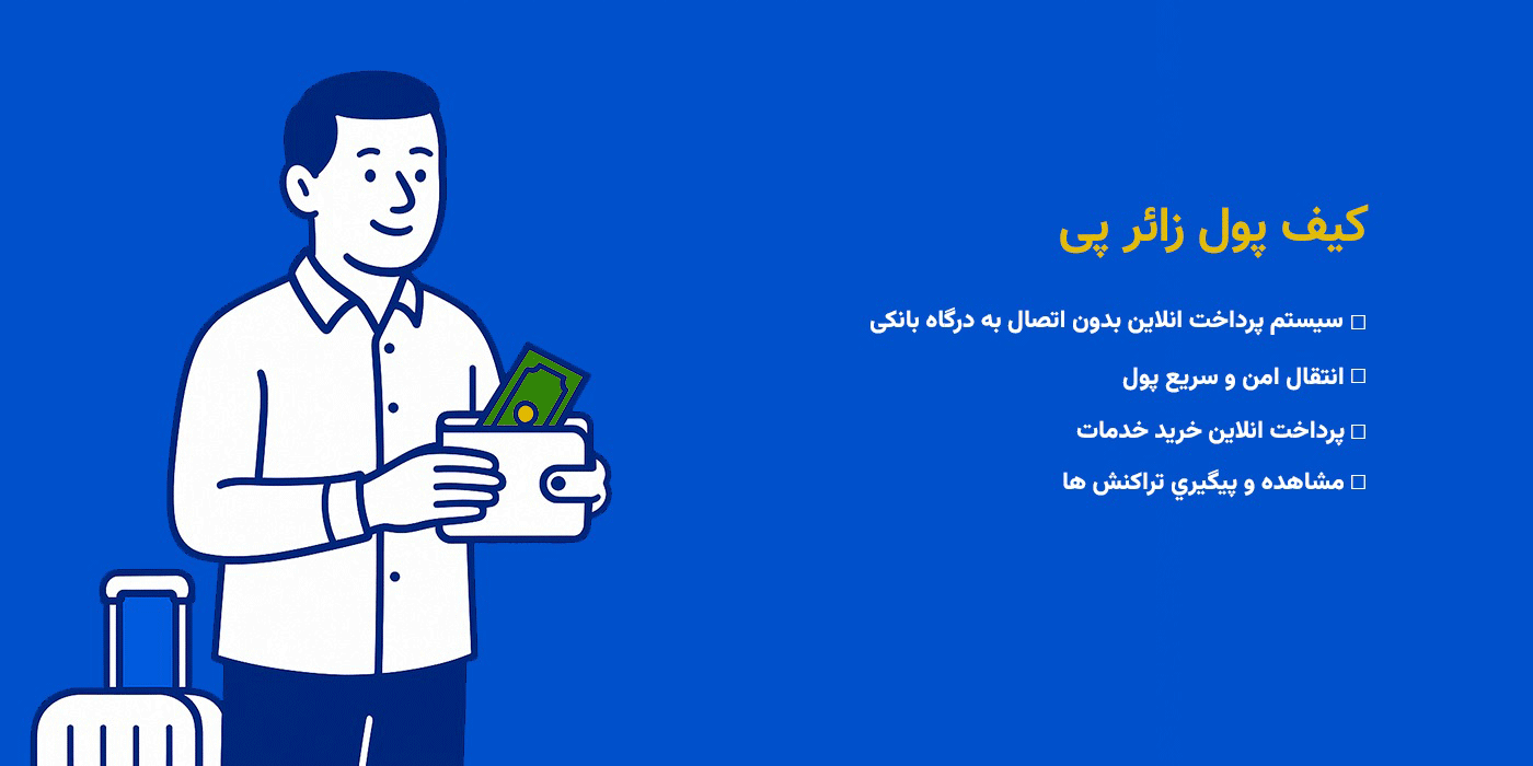اسلاید ۲